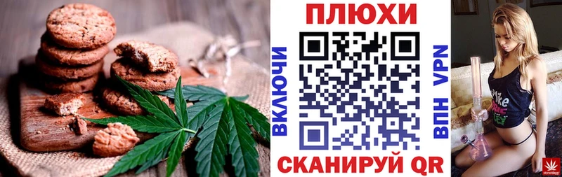 Canna-Cookies конопля  Мосальск 