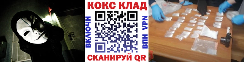 Кокаин Fish Scale  Мосальск 