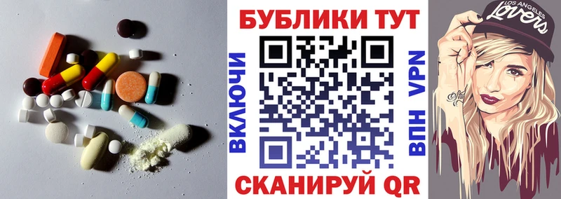 ЭКСТАЗИ диски где продают наркотики Мосальск