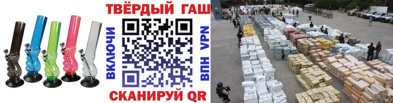 Гашиш гашик  Мосальск 