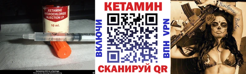 мориарти официальный сайт  Мосальск  Кетамин VHQ 