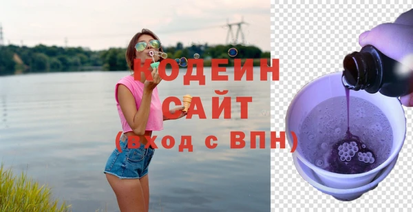 экстази Богородск