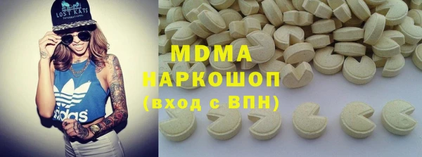 экстази Богородск