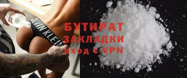 амф Бородино