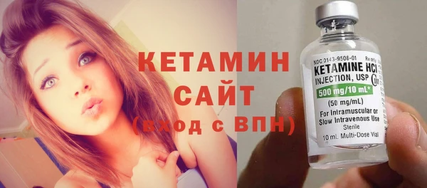 амф Бородино