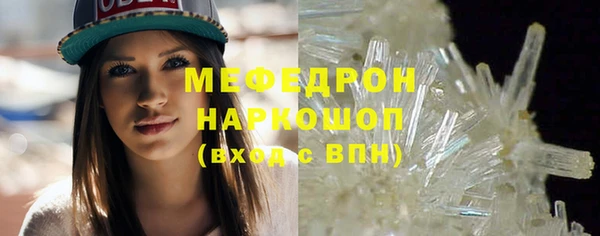 герыч Бронницы