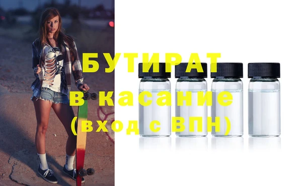 альфа пвп Тайга