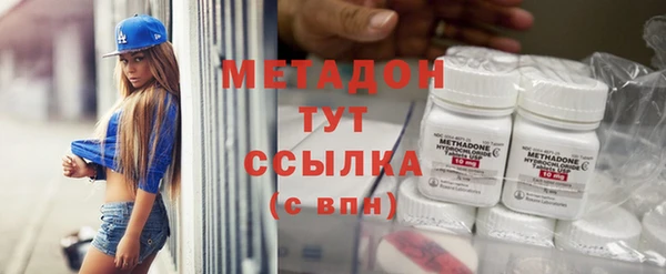 экстази Богородск