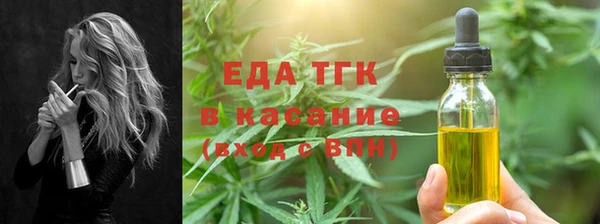 экстази Богородск