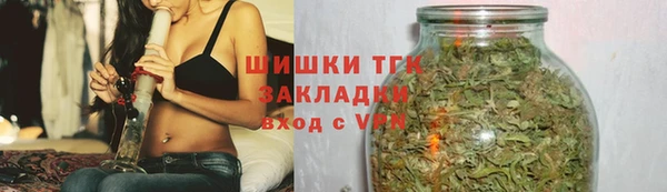 экстази Богородск