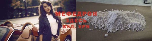 меф Богданович