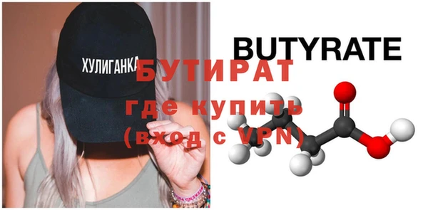 меф Богданович