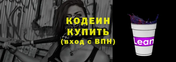 экстази Богородск