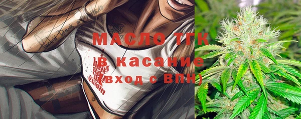 герыч Бронницы