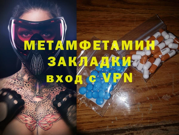 кокаин Струнино