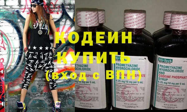 экстази Богородск