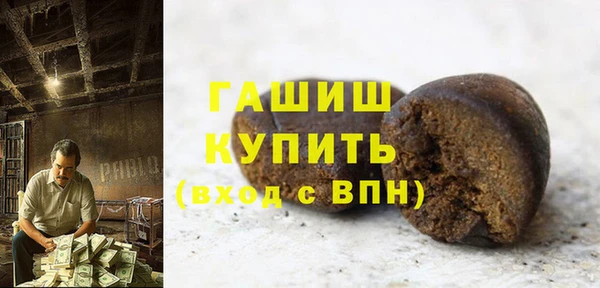 амф Бородино