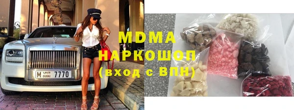 экстази Богородск