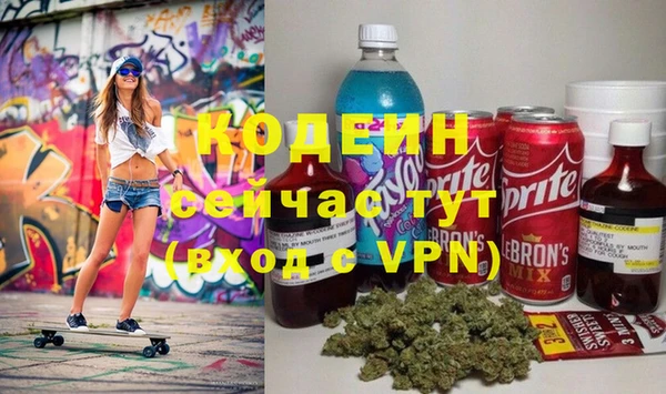 мяу мяу мука Тавда