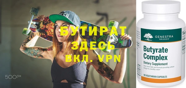 экстази Богородск
