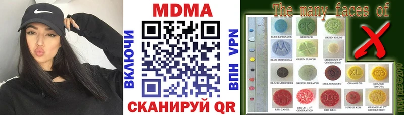 хочу наркоту  Мосальск  МДМА VHQ 