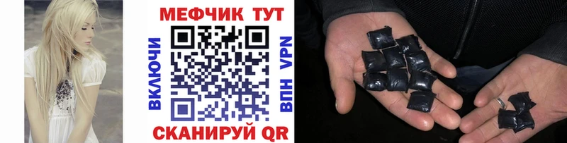 продажа наркотиков  Мосальск  Мефедрон мука 