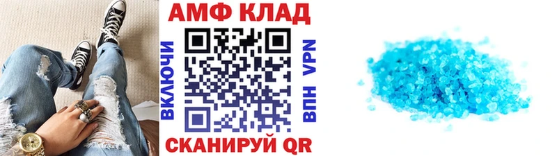 Первитин винт  Мосальск 
