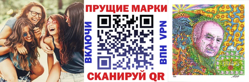 Наркотические марки 1500мкг  цены наркотик  Мосальск 