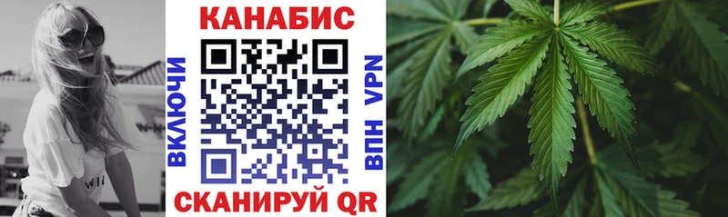 Каннабис White Widow  Мосальск 